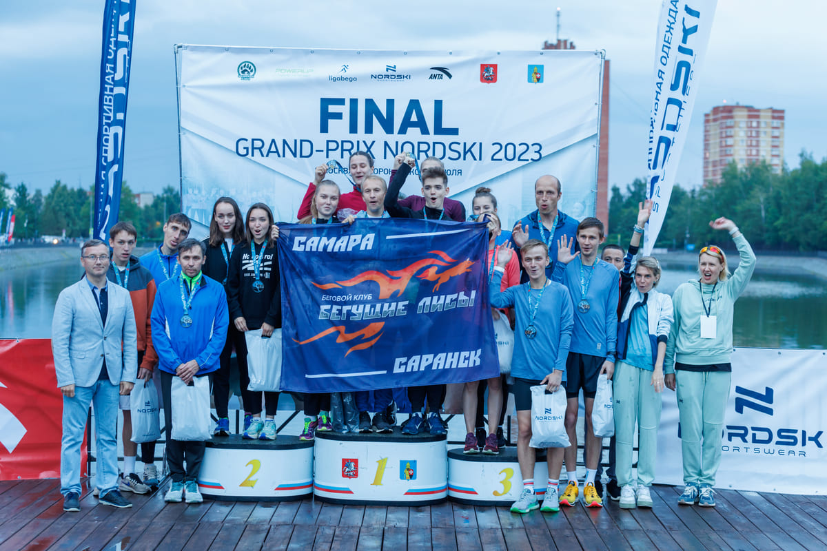 ФИНАЛ GRAND-PRIX NORDSKI 2023