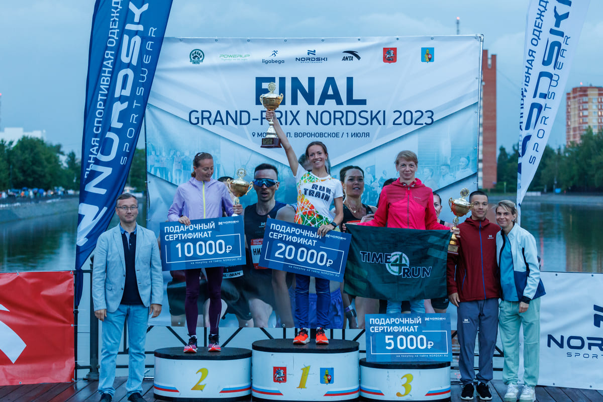 ФИНАЛ GRAND-PRIX NORDSKI 2023